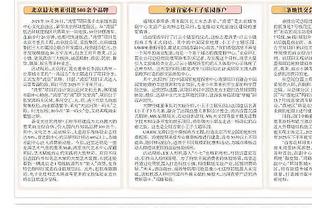 ?戈贝尔接球法国步 巴黎铁塔重锤战斧隔扣摩西-布朗！